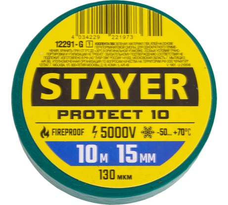 Изоляционная лента STAYER Protect-10 ПВХ 10 м х 15 мм, 5000 В, зеленая 12291-G_z01