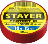 Изоляционная лента STAYER Protect-10 ПВХ 10 м х 15 мм, 5000 В, красная 12291-R_z01