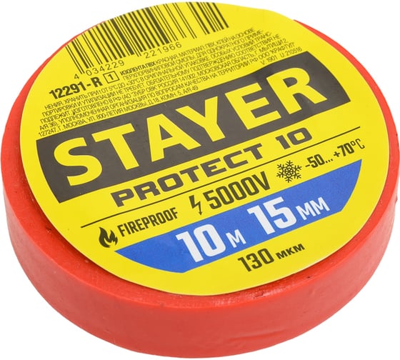 Изоляционная лента STAYER Protect-10 ПВХ 10 м х 15 мм, 5000 В, красная 12291-R_z01