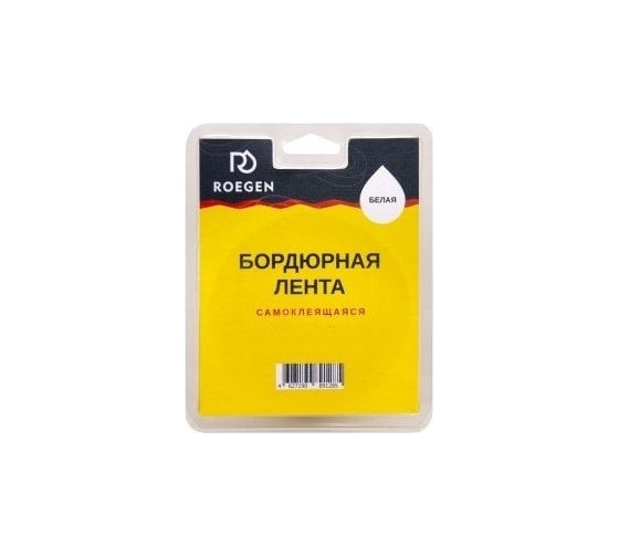 Самоклеящаяся бордюрная лента ROEGEN белая, 10x10 мм, 3.35 м RBTW10-335