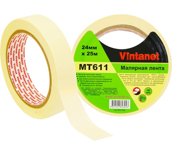 Малярная лента Vintanet 120С, MT611, 160 мкм, 24мм х 25м MT6112425 1