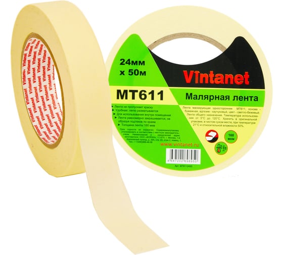 Малярная лента Vintanet 120С, MT611, 160 мкм, 24мм х 50м MT6112450
