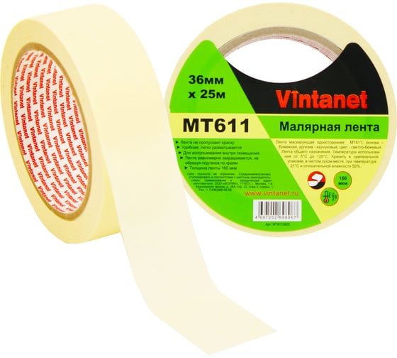 Малярная лента Vintanet 120С, MT611, 160 мкм, 36мм х 25м MT6113625 1