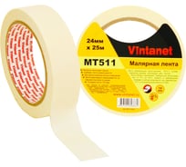 Малярная лента Vintanet 80С, MT511, 150 мкм, 24мм х 25м MT5112425