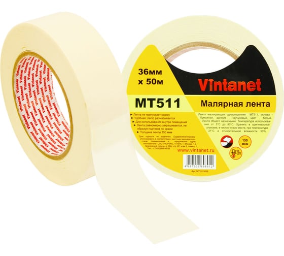Малярная лента Vintanet 80С, MT511, 150 мкм, 36мм х 50м MT5113650 1