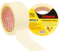 Малярная лента Vintanet 80С, MT511, 150 мкм, 48мм х 25м MT5114825
