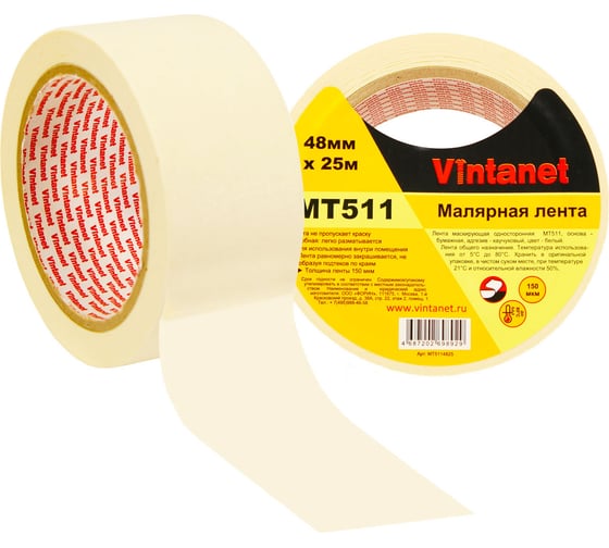 Малярная лента Vintanet 80С, MT511, 150 мкм, 48мм х 25м MT5114825 1