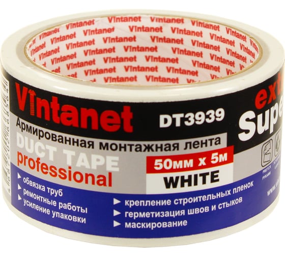 Монтажная армированная лента Vintanet DT3939 ЭКСТРА СУПЕР, белая, 50 мм х 5 м DT3939505W