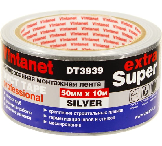 Монтажная армированная лента Vintanet DT3939 ЭКСТРА СУПЕР, серебряная, 50 мм х 10 м DT39395010S