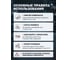 Монтажная армированная лента Vintanet DT3939 ЭКСТРА СУПЕР, серебряная, 50 мм х 10 м DT39395010S 7