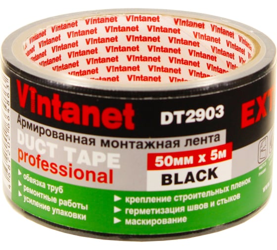 Монтажная армированная лента Vintanet DT2903 ЭКСТРА, черная, 50 мм х 5 м DT2903505B