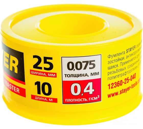 Фумлента "MASTER" (0.075 ммх25 ммх10 м) Stayer 12360-25-040