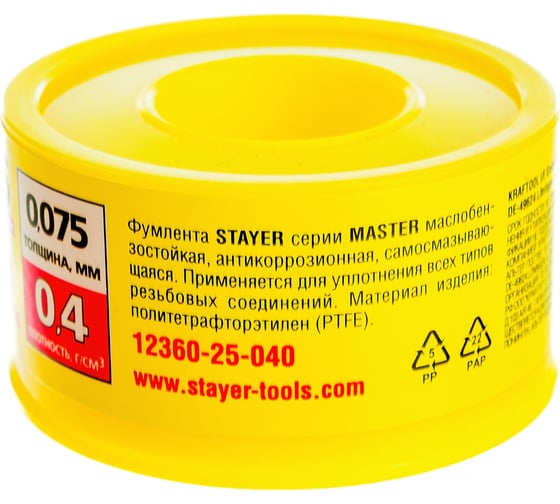 Фумлента "MASTER" (0.075 ммх25 ммх10 м) Stayer 12360-25-040