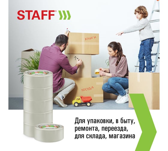 Упаковочные клейкие ленты STAFF 48 мм х 120 м, 6 шт., прозрачные, 40 микрон, Big Pack 440180