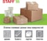 Упаковочные клейкие ленты STAFF 48 мм х 120 м, 6 шт., прозрачные, 40 микрон, Big Pack 440180 4
