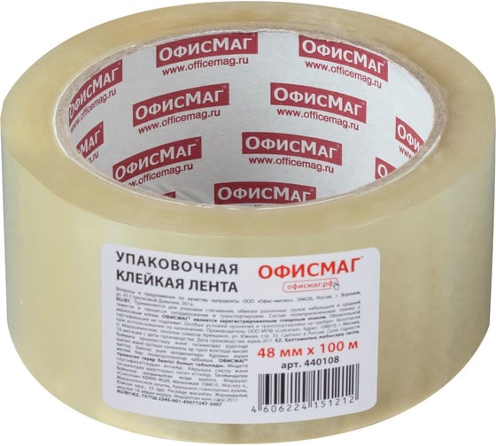 Упаковочная клейкая лента ОФИСМАГ 48 мм х 100 м, прозрачная, толщина 45 микрон 440108