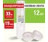 Канцелярские клейкие ленты STAFF 19 мм х 33 м, Classic, 12 шт., прозрачные 271261 9