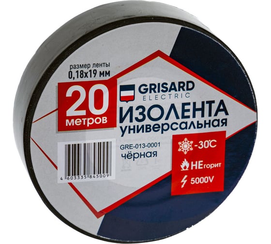 Универсальная изолента Grisard Electric 0,18x19 мм, черная, 20 м GRE-013-0001(1)