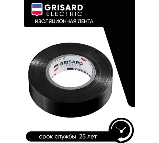 Универсальная изолента Grisard Electric 0,18x19 мм, черная, 20 м GRE-013-0001(1)