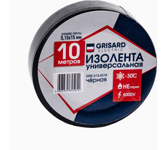 Универсальная изолента Grisard Electric 0,15x15 мм, черная, 10 м GRE-013-0018(1)