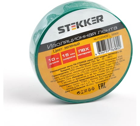 Изоляционная лента STEKKER intp01315-10 0,13x15 мм, 10 м, зеленая 39900