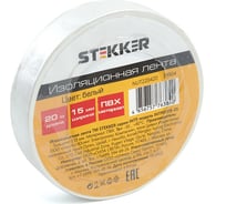 Изоляционная лента STEKKER intp01315-20 0,13x15 мм, 20 м, белая 39904