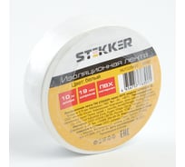 Изоляционная лента STEKKER intp01319-10 0,13x19 10 м, белая 39907