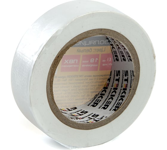 Изоляционная лента STEKKER intp01319-10 0,13x19 10 м, белая 39907