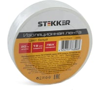 Изоляционная лента STEKKER intp01319-20 0,13x19 мм, 20 м, белая 39910