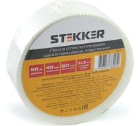 Уплотнительная лента серпянка STEKKER 60 г/м2x48 мм, 85 м, белая intp11-6048-85 39913