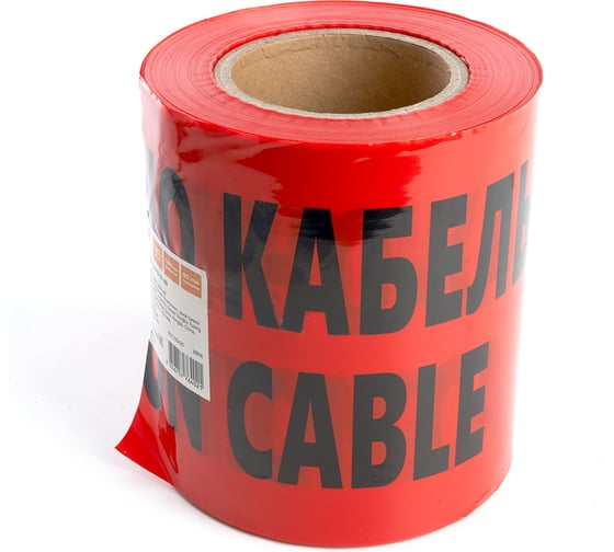 Сигнальная лента STEKKER Осторожно кабель, 150 мм, 100 м, 90 mic, красный INTP10-150-100, 39916