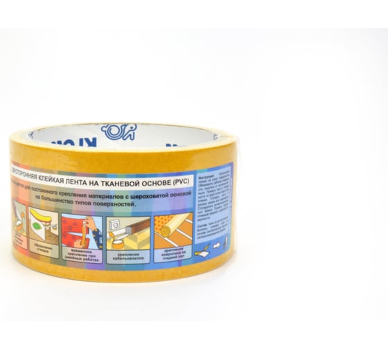 Двусторонняя клейкая лента KROLL ткань/pvc, 38 мм х 25 м 4607190401813 1