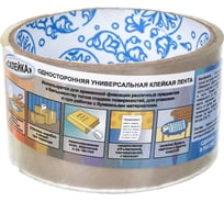 Лента для гладких поверхностей и бумаги KROLL склейка, 48 мм x 20 м 4607190402384