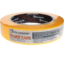 Малярная лента для четких границ Rollingdog Washi Tape 24 мм, 50 м 80853