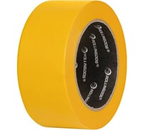 Малярная лента для четких границ Rollingdog Washi Tape 48 мм, 50 м 80855