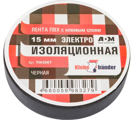 Изолента 888 ПВХ, 20 м х 15 мм, черная 5040030