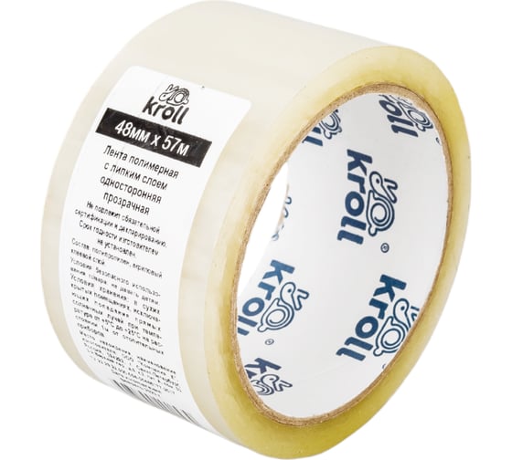 Клейкая лента KROLL 48x57x40 прозрачный 4607190401530
