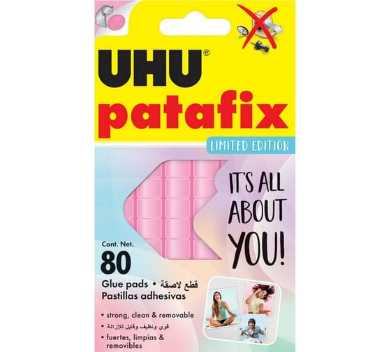 Клеящие подушечки UHU пастельные розовые, Patafix, 80 шт. 34445