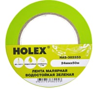 Малярная жаростойкая лента HOLEX до 100С, зеленая, водостойкая, 24 мм, 50 м HAS-382253