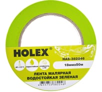 Малярная жаростойкая лента HOLEX до 100С, зеленая, водостойкая, 18 мм, 50 м HAS-382246