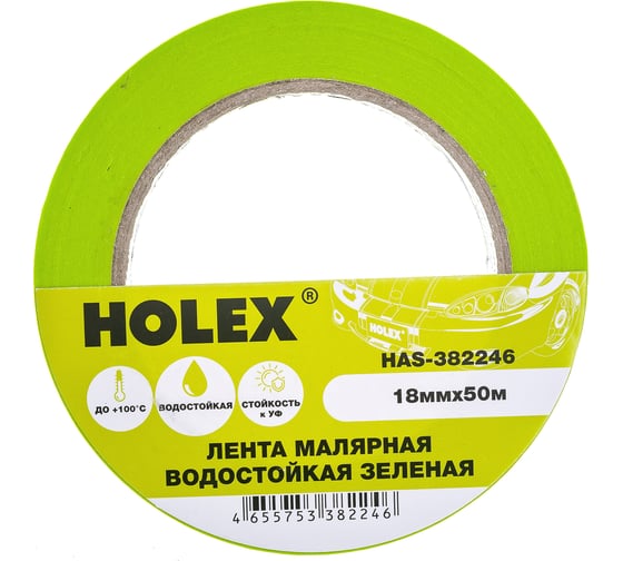Малярная жаростойкая лента HOLEX до 100С, зеленая, водостойкая, 18 мм, 50 м HAS-382246 1