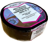 Полимерная герметизирующая двухсторонняя лента KURSON GL-В 150х1,5 мм, 10 м 4603378028841