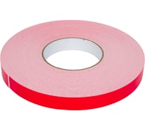 Двухсторонний скотч для профиля Arlight ADS19-20 20 м 013987