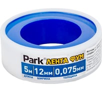 ФУМ лента PARK 12х0,075 мм, 5 м 104530