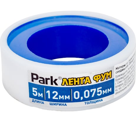 ФУМ лента PARK 12х0,075 мм, 5 м 104530