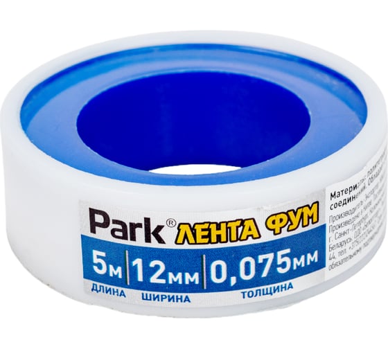 ФУМ лента PARK 12х0,075 мм, 5 м 104530