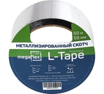 Металлизированная клейкая лента Megaflex l-tape 50 мм, 50 м MEGLT.50.50