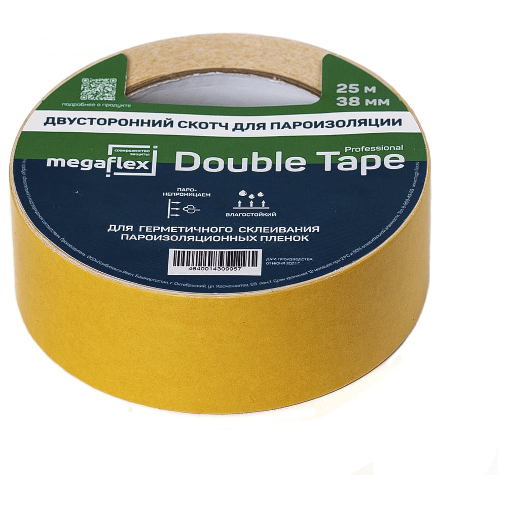 Двусторонняя клейкая лента для пароизоляции megaflex double tape 38 мм, 25 м megdo.38.25