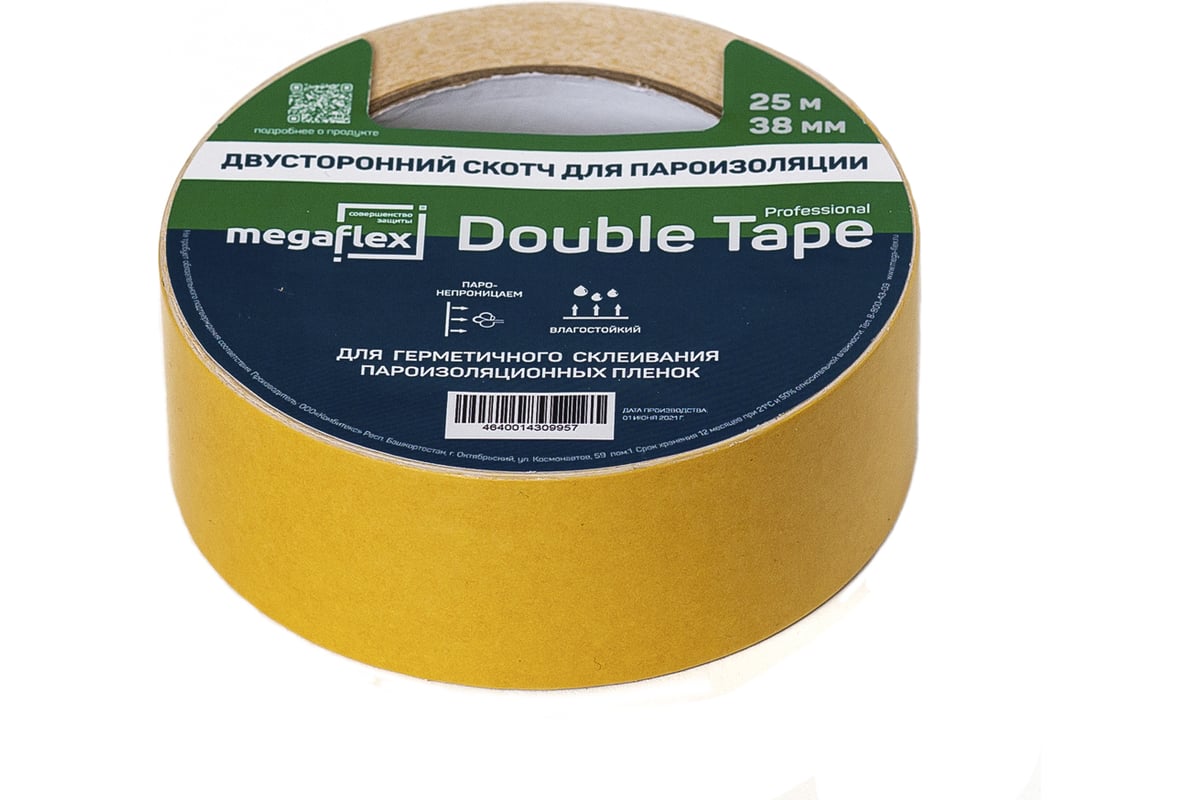 Двусторонняя клейкая лента для пароизоляции megaflex double tape 38 мм, 25 м megdo.38.25