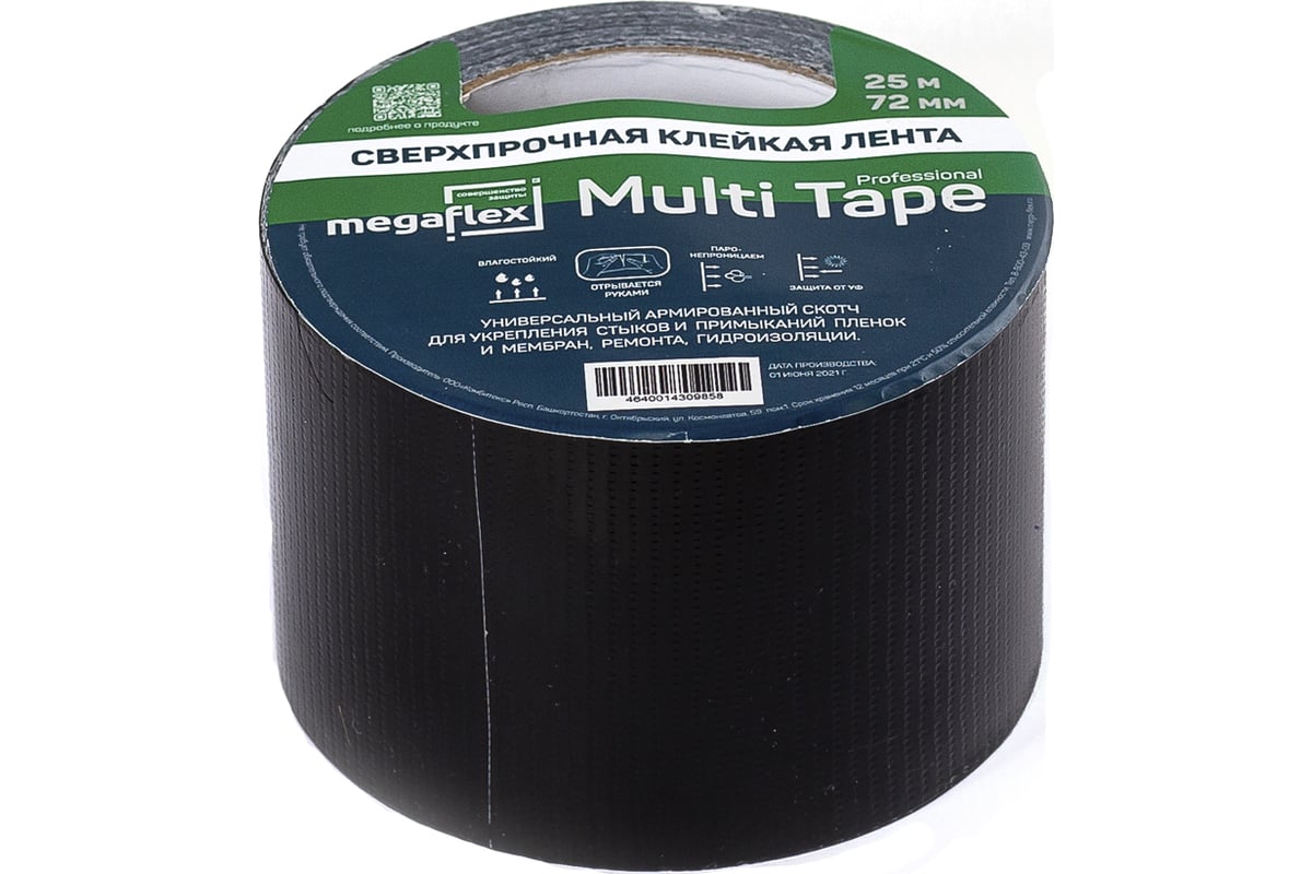 Универсальная сверхпрочная клейкая лента Megaflex multi tape 72 мм, 25 м  MEGMU.72.25 - выгодная цена, отзывы, характеристики, фото - купить в Москве  и РФ